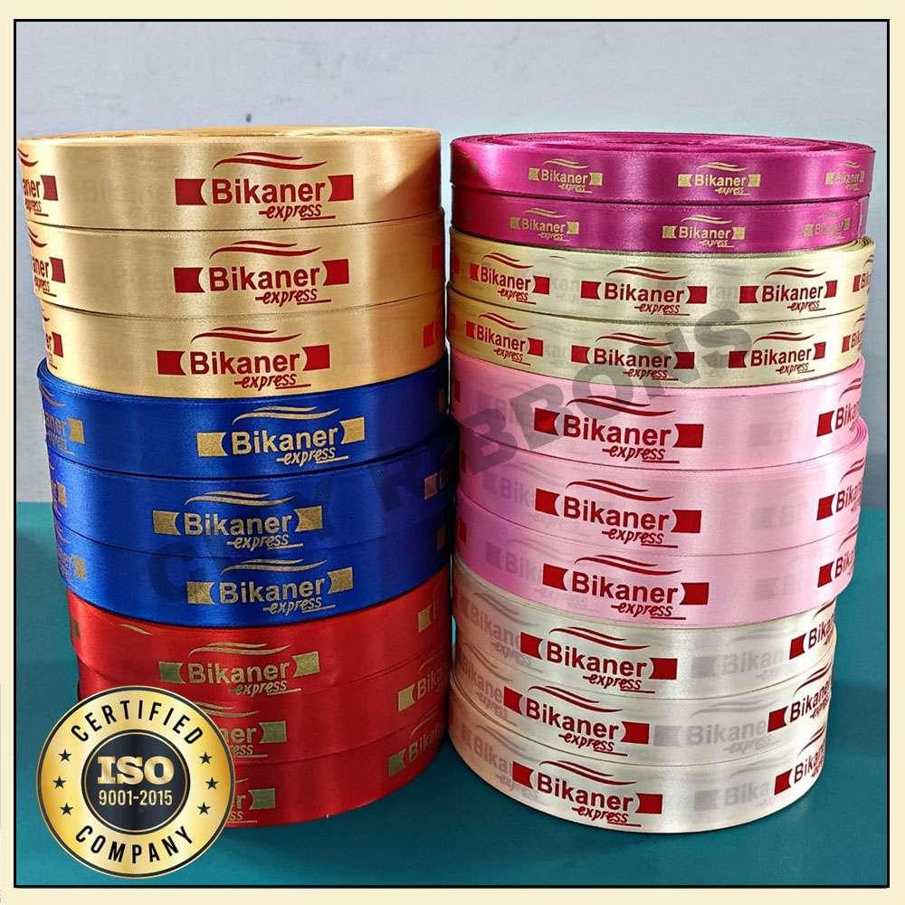 custom satin ribbon